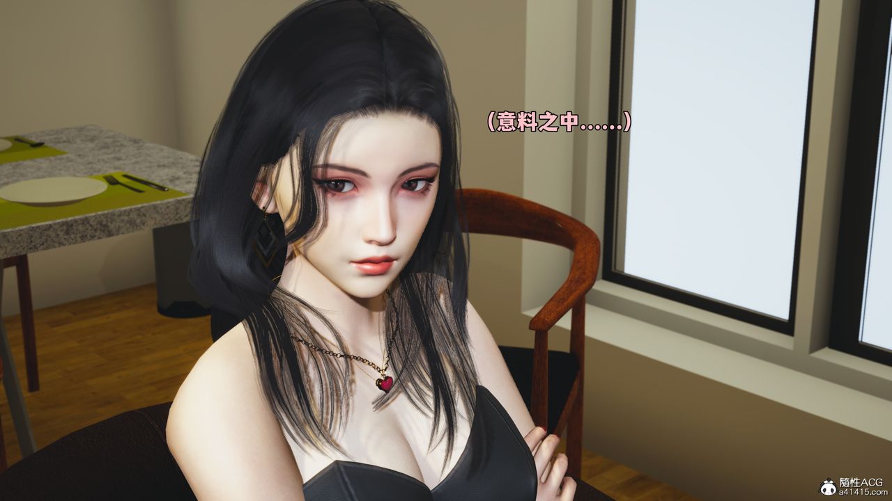 [3D]我成瞭大反派_第二季第74話