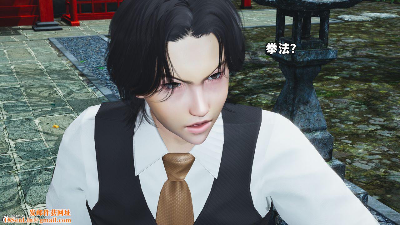 [3D]我成瞭大反派_第二季第74話