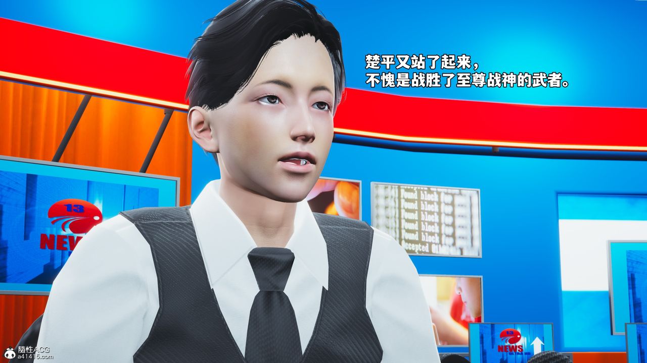 [3D]我成瞭大反派_第二季第74話