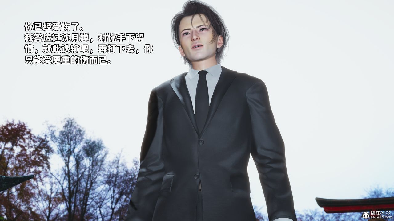 [3D]我成瞭大反派_第二季第74話