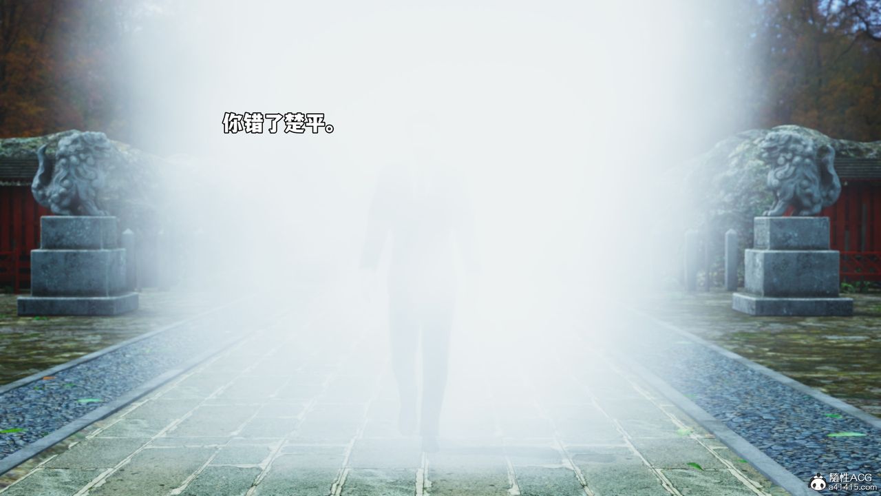 [3D]我成瞭大反派_第二季第75話