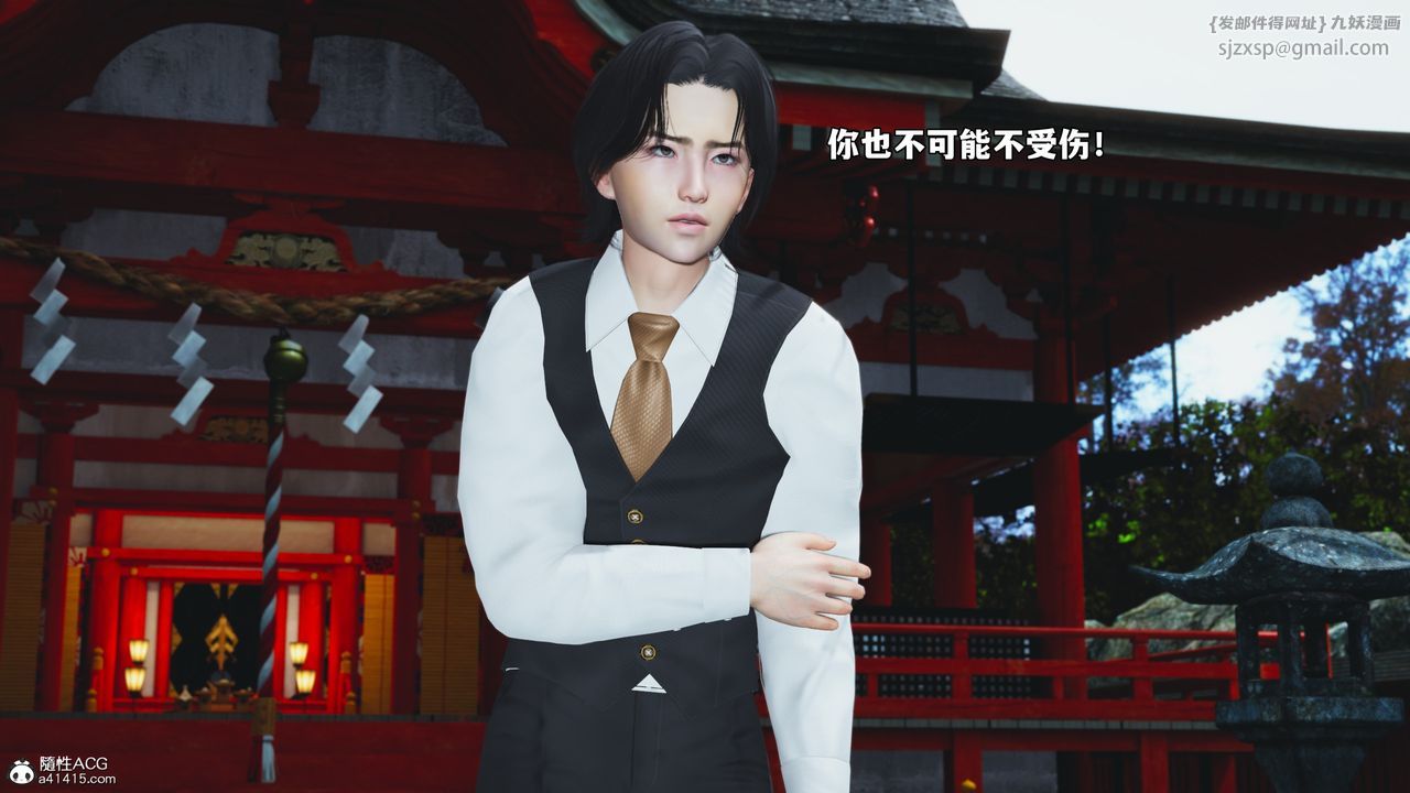 [3D]我成瞭大反派_第二季第75話