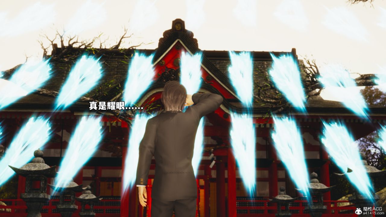 [3D]我成瞭大反派_第二季第75話