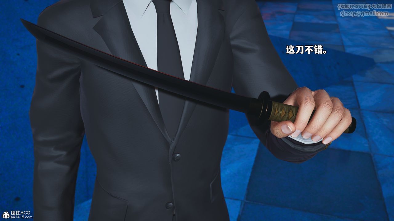 [3D]我成瞭大反派_第二季第75話