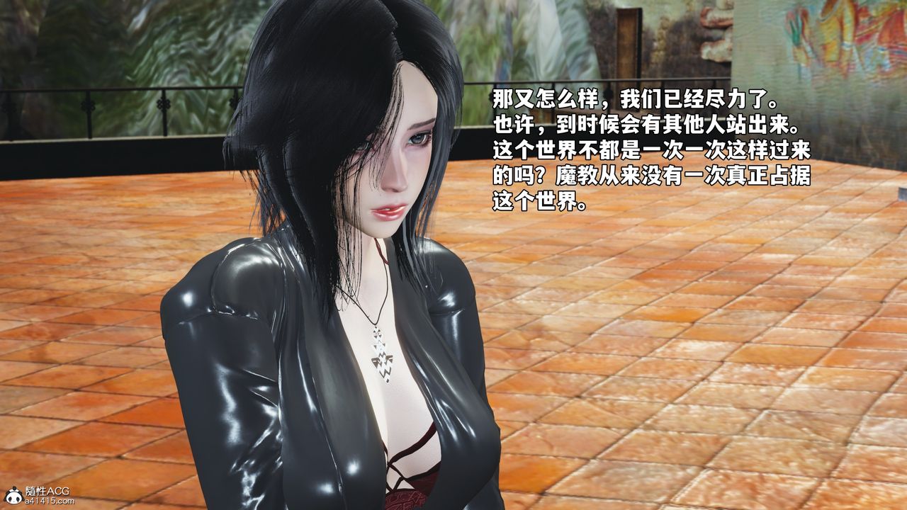 [3D]我成瞭大反派_第二季第75話