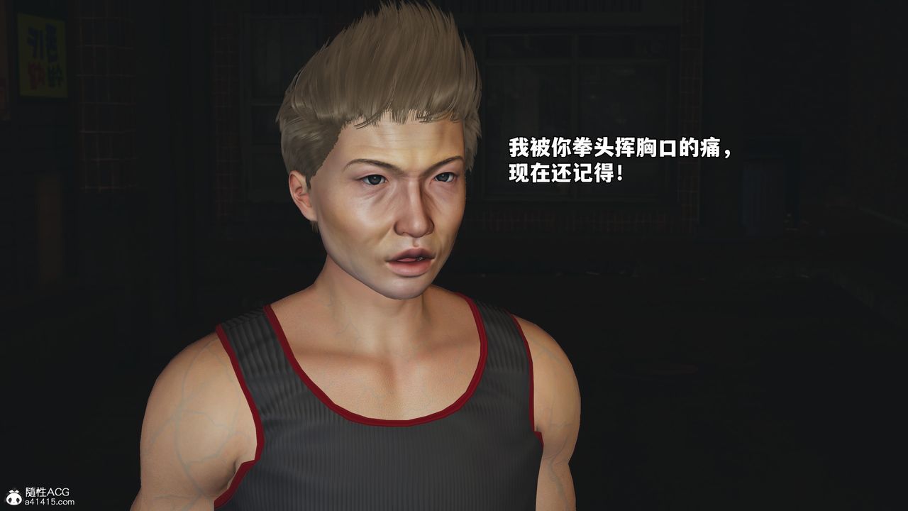 [3D]我成瞭大反派_第二季第75話