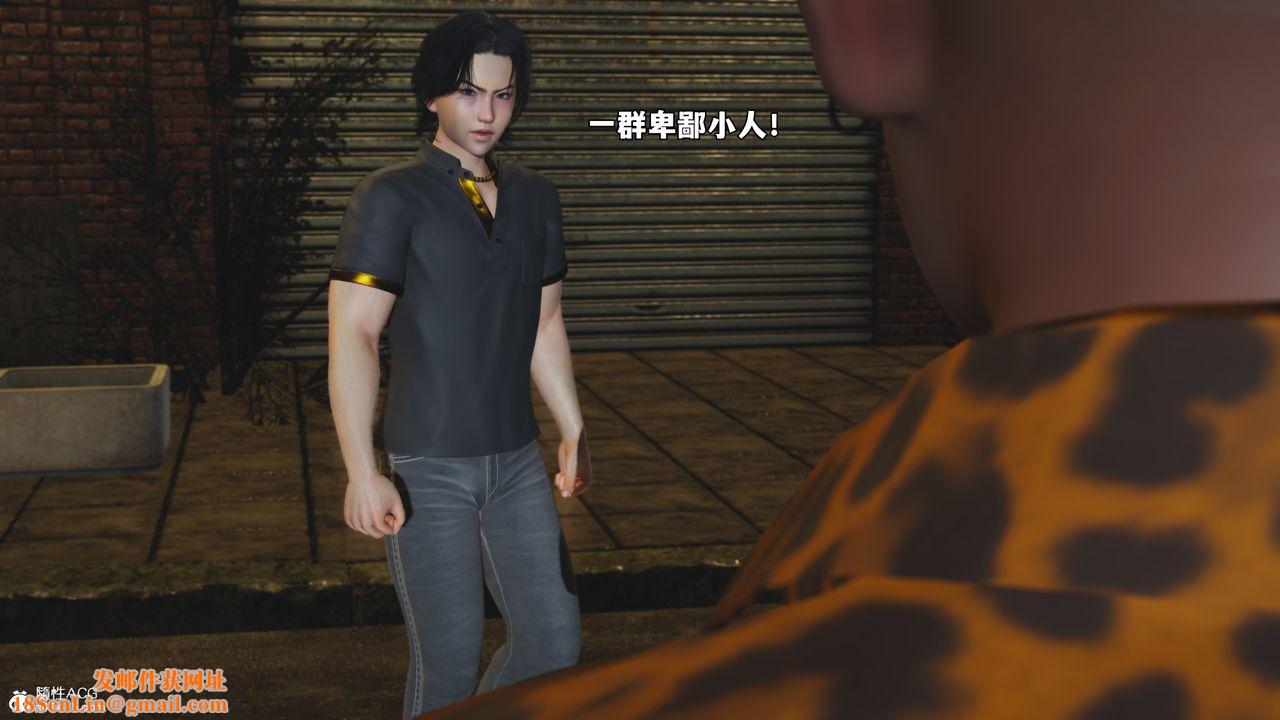 [3D]我成瞭大反派_第二季第75話