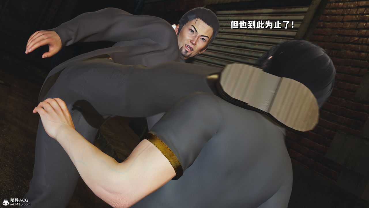 [3D]我成瞭大反派_第二季第76話