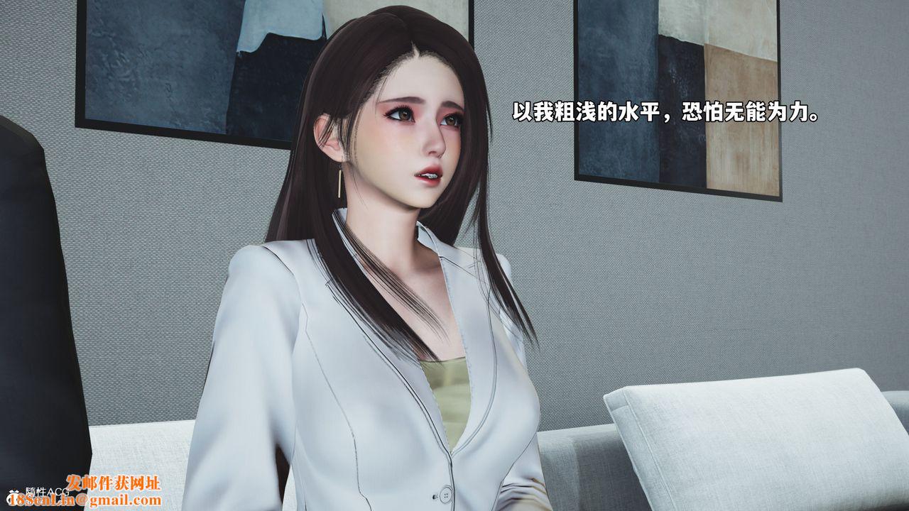 [3D]我成瞭大反派_第二季第76话