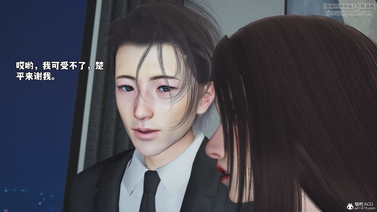 [3D]我成瞭大反派_第二季第76話