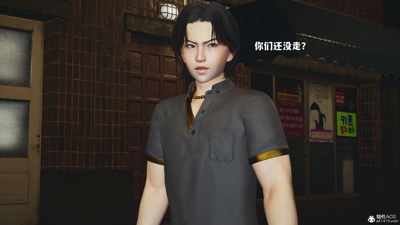 [3D]我成瞭大反派_第二季第76话