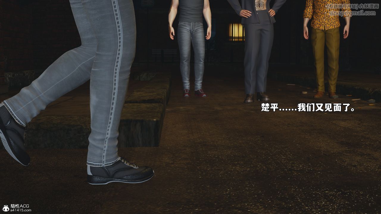 [3D]我成瞭大反派_第二季第76话