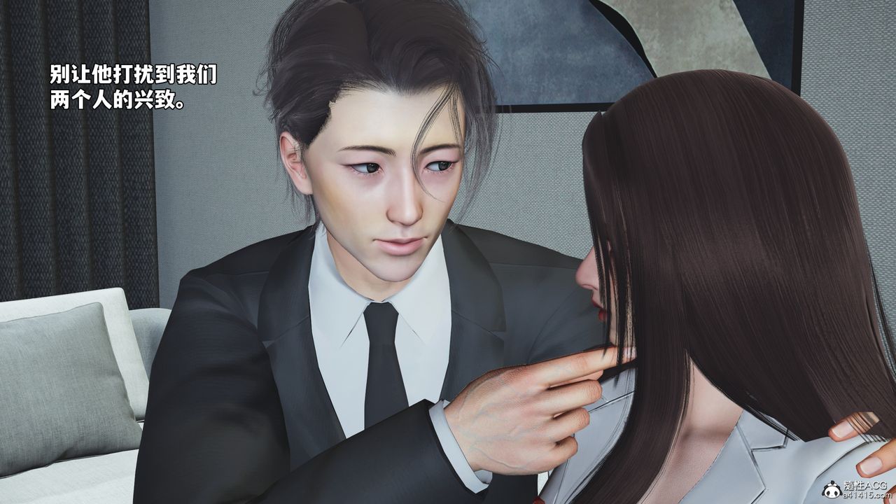 [3D]我成瞭大反派_第二季第76話