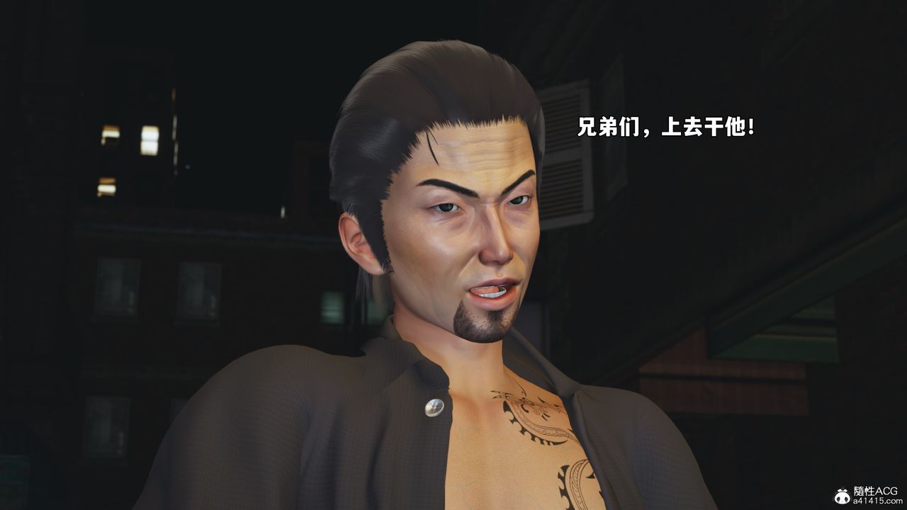 [3D]我成瞭大反派_第二季第76話