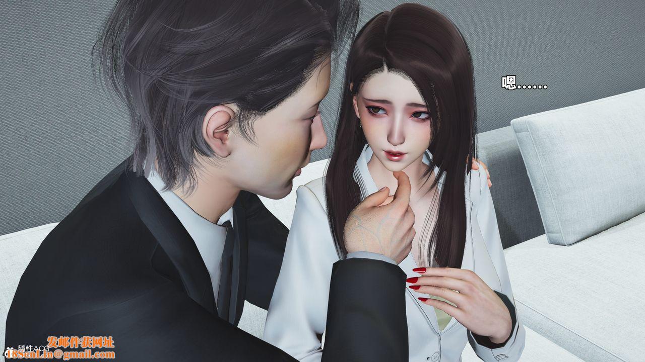 [3D]我成瞭大反派_第二季第76話