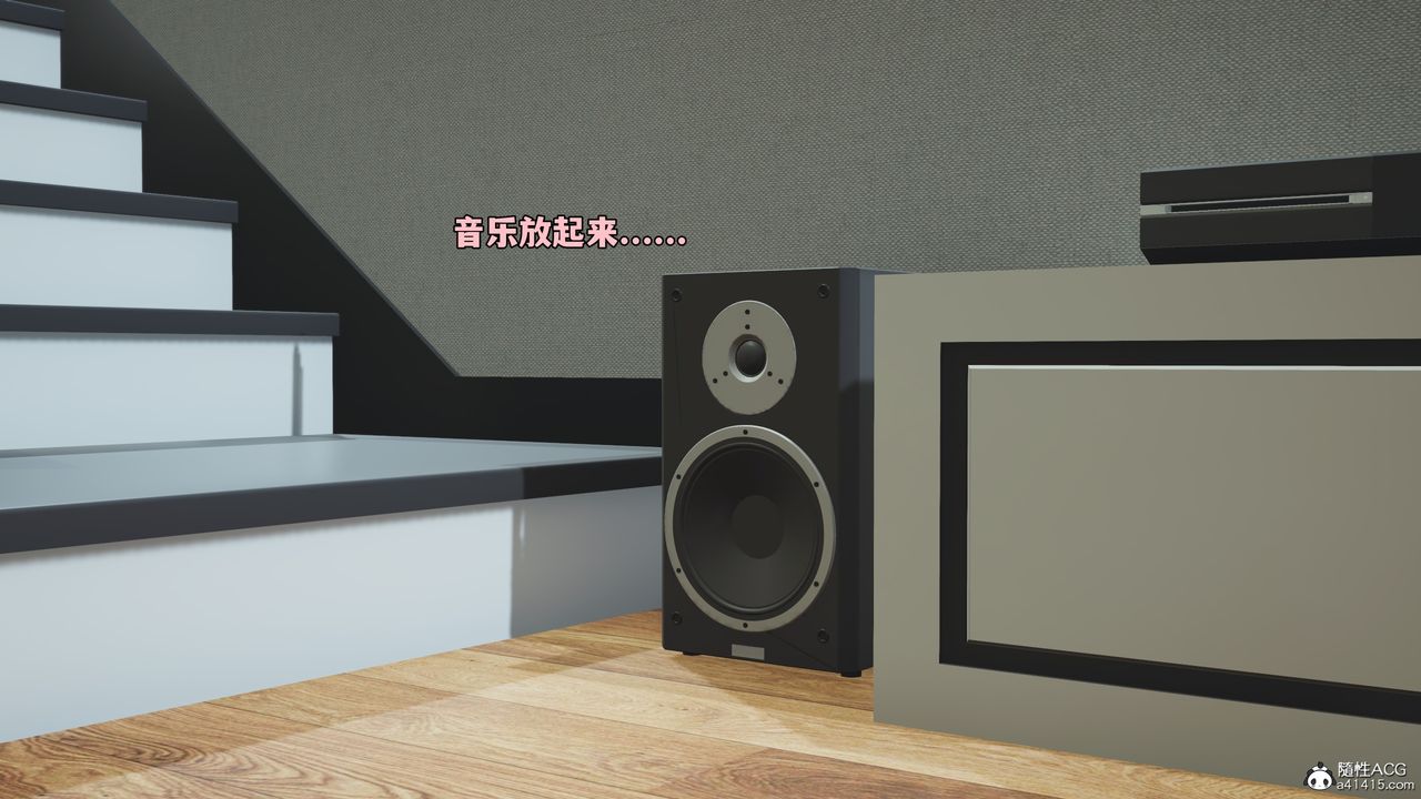 [3D]我成瞭大反派_第二季第77話