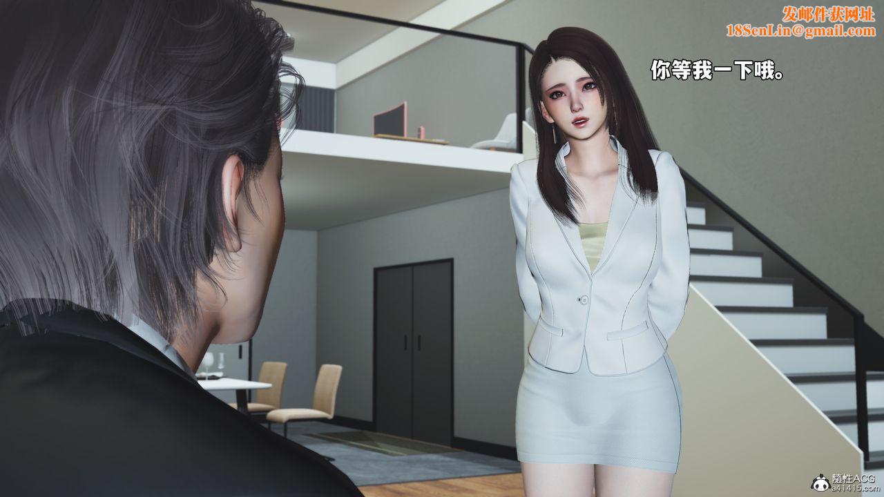 [3D]我成瞭大反派_第二季第77話