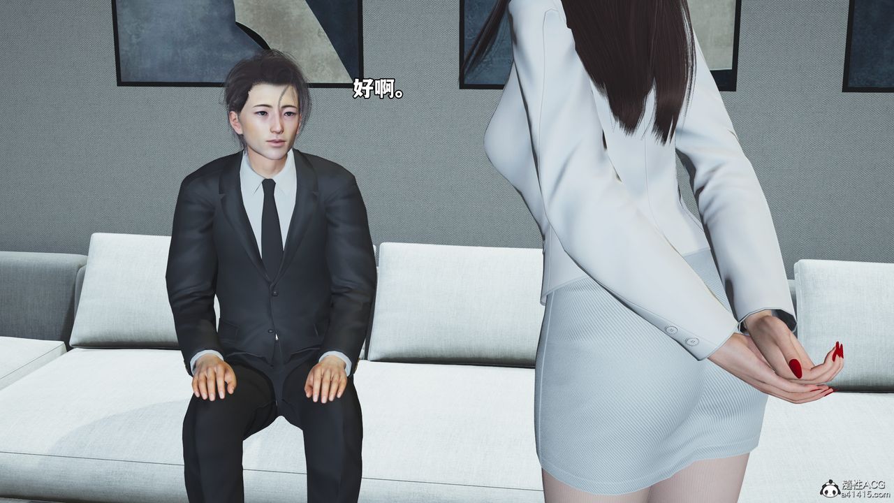 [3D]我成瞭大反派_第二季第77話