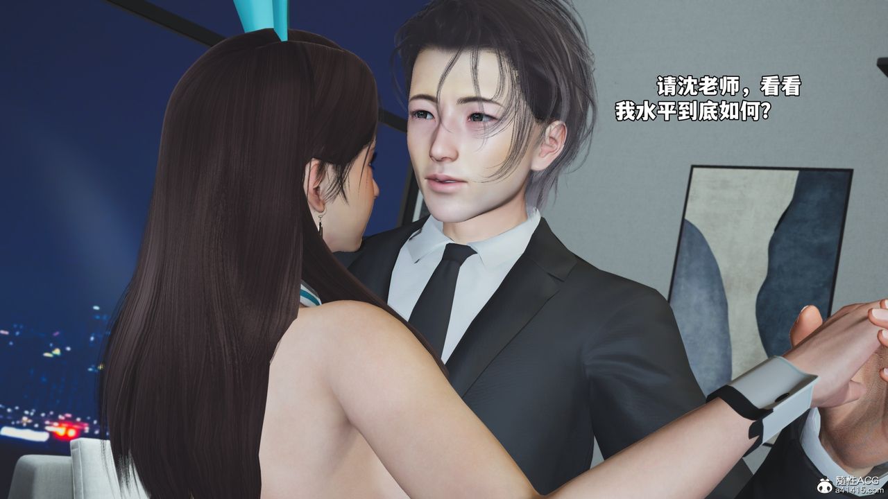 [3D]我成瞭大反派_第二季第77話