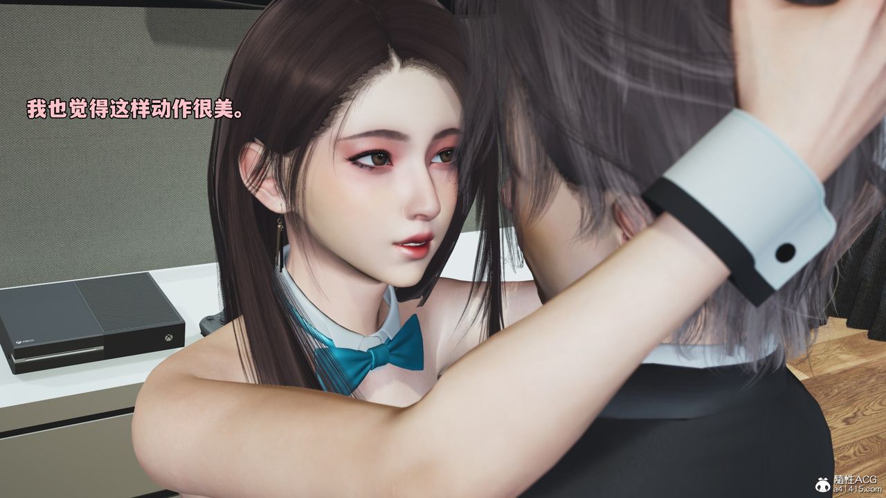 [3D]我成瞭大反派_第二季第77話