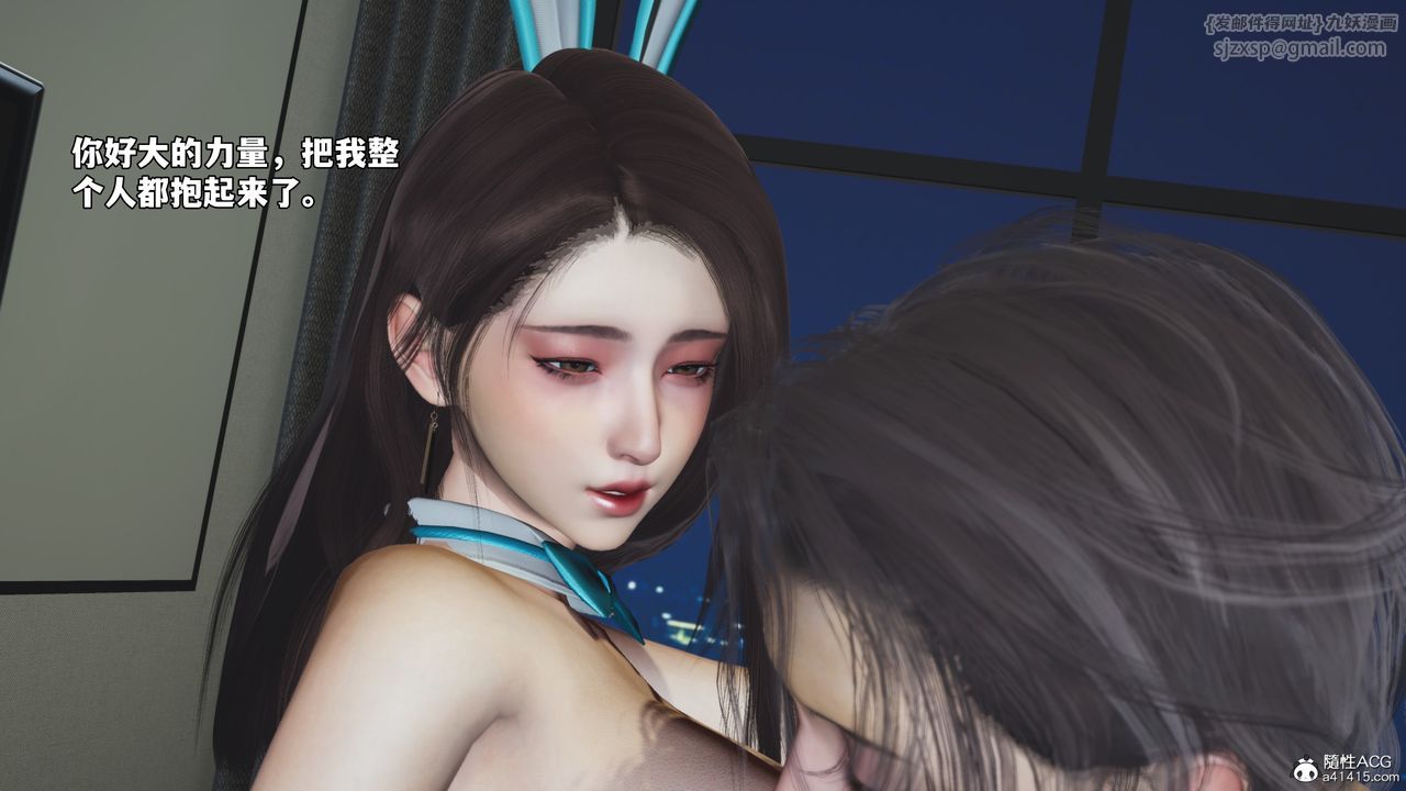 [3D]我成瞭大反派_第二季第77话