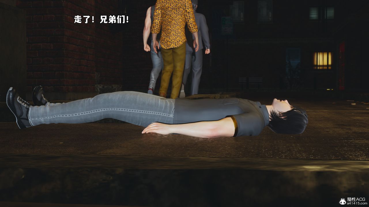 [3D]我成瞭大反派_第二季第77話