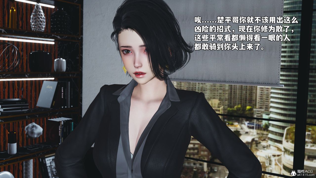 [3D]我成瞭大反派_第二季第78話