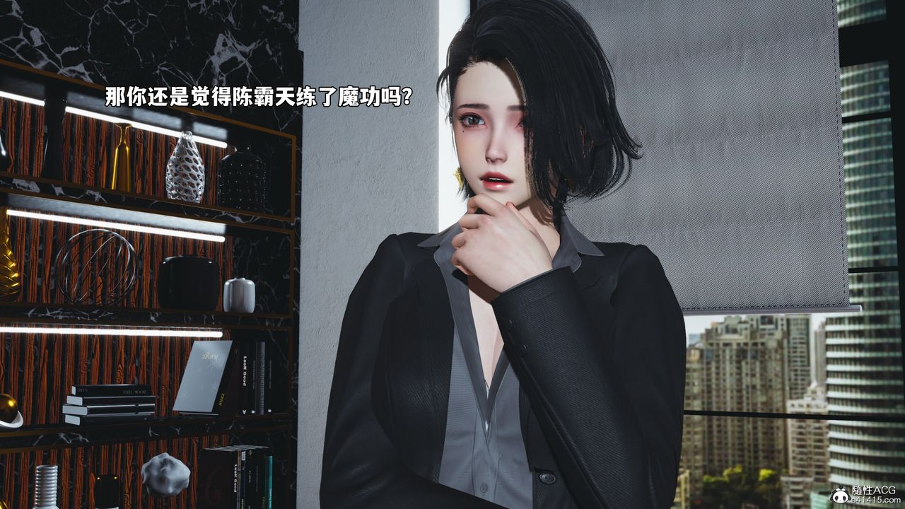 [3D]我成瞭大反派_第二季第78話