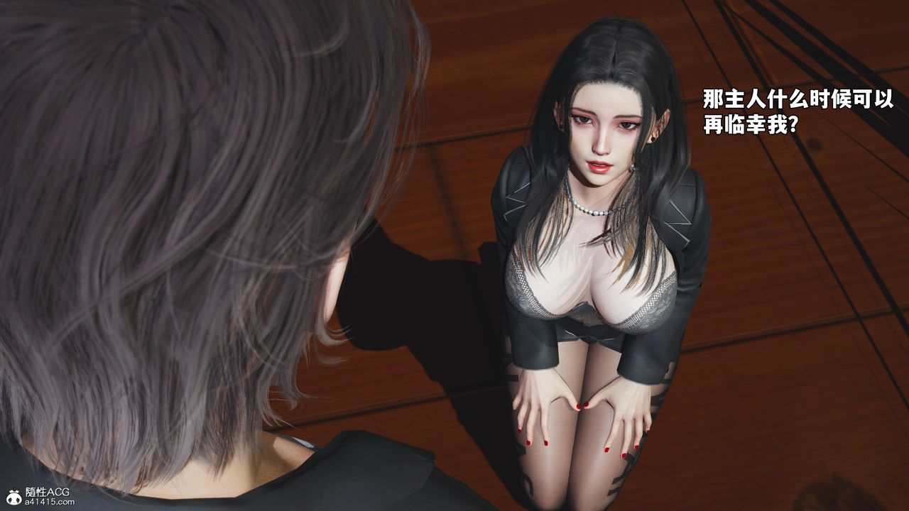 [3D]我成瞭大反派_第二季第78話