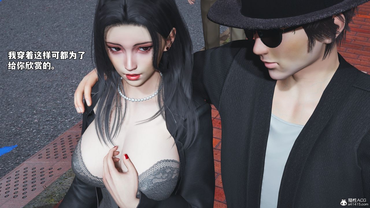 [3D]我成瞭大反派_第二季第78话