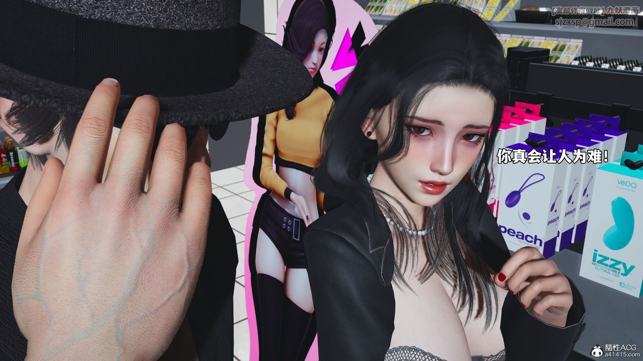 [3D]我成瞭大反派_第二季第78話