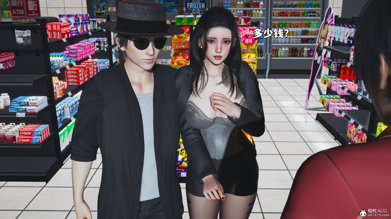 [3D]我成瞭大反派_第二季第78话