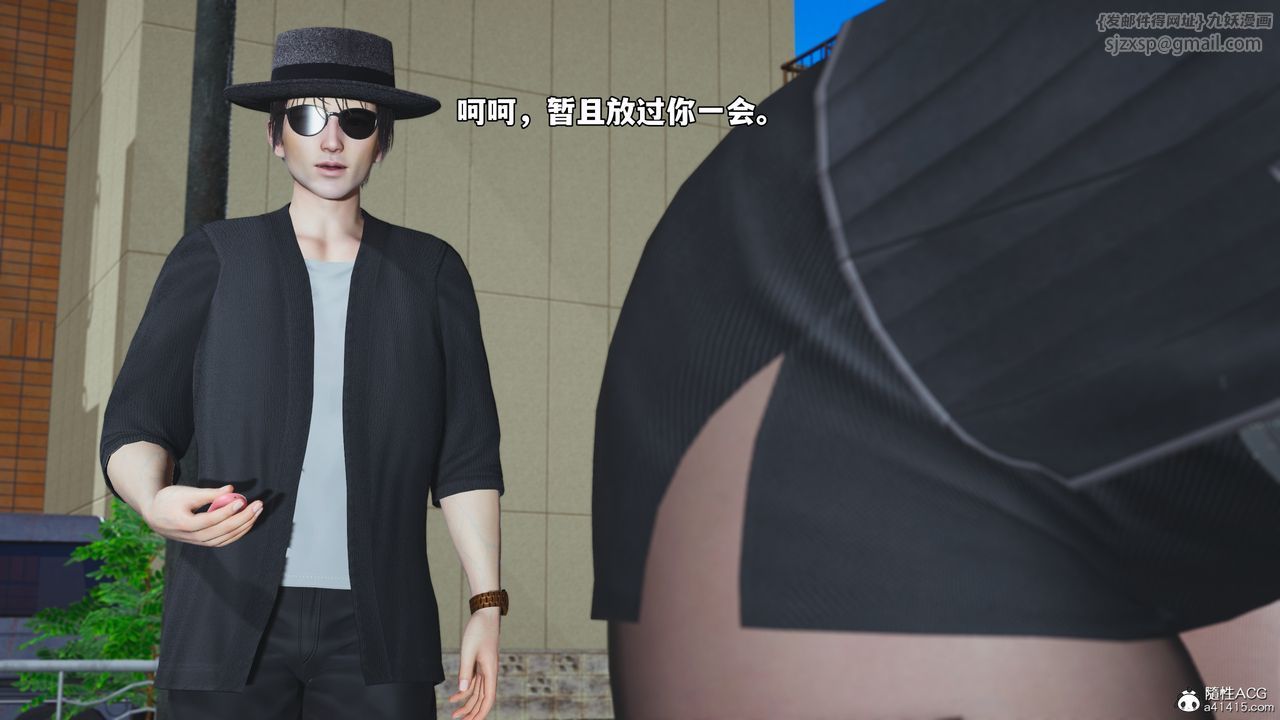 [3D]我成瞭大反派_第二季第78话