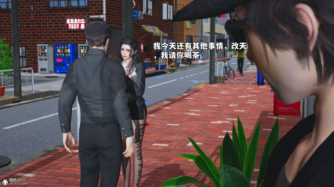 [3D]我成瞭大反派_第二季第79話