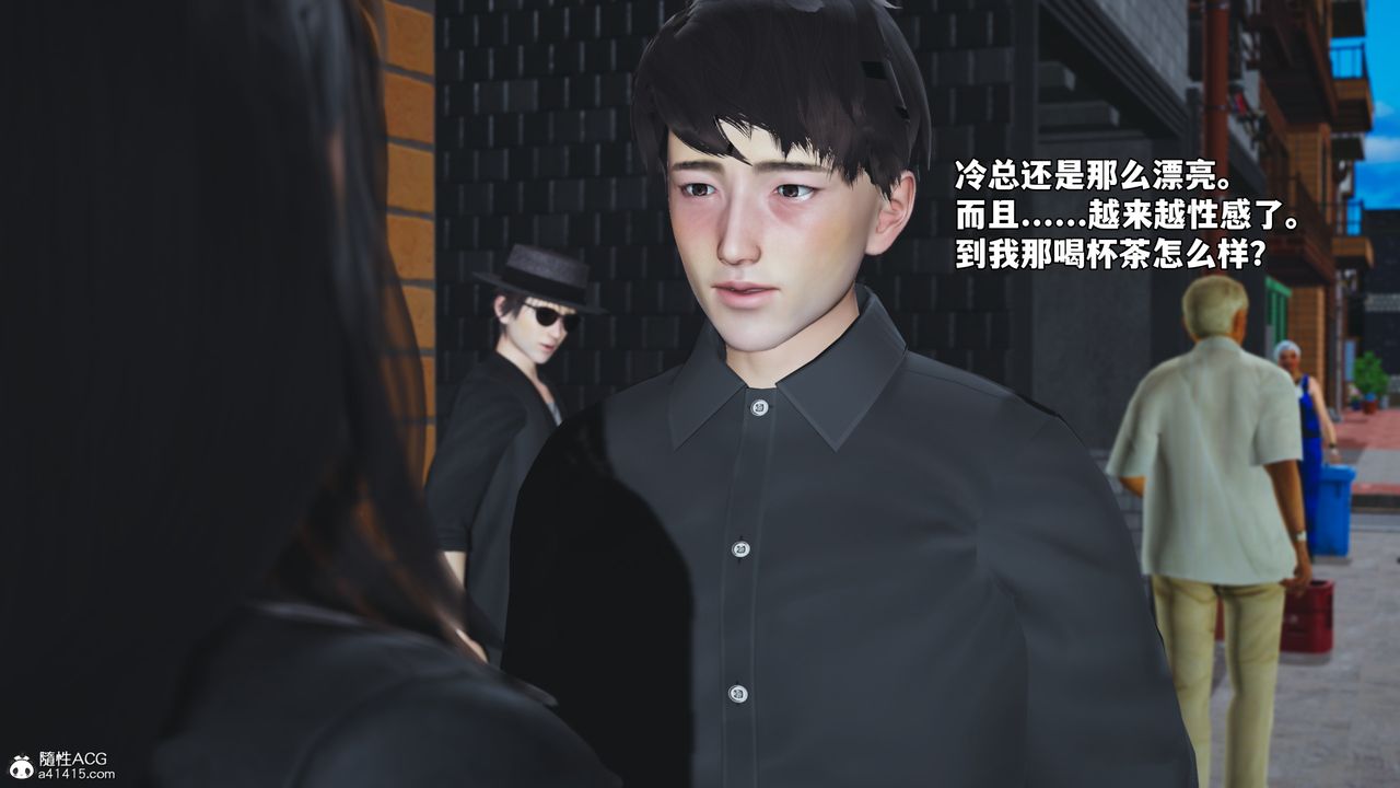 [3D]我成瞭大反派_第二季第79話