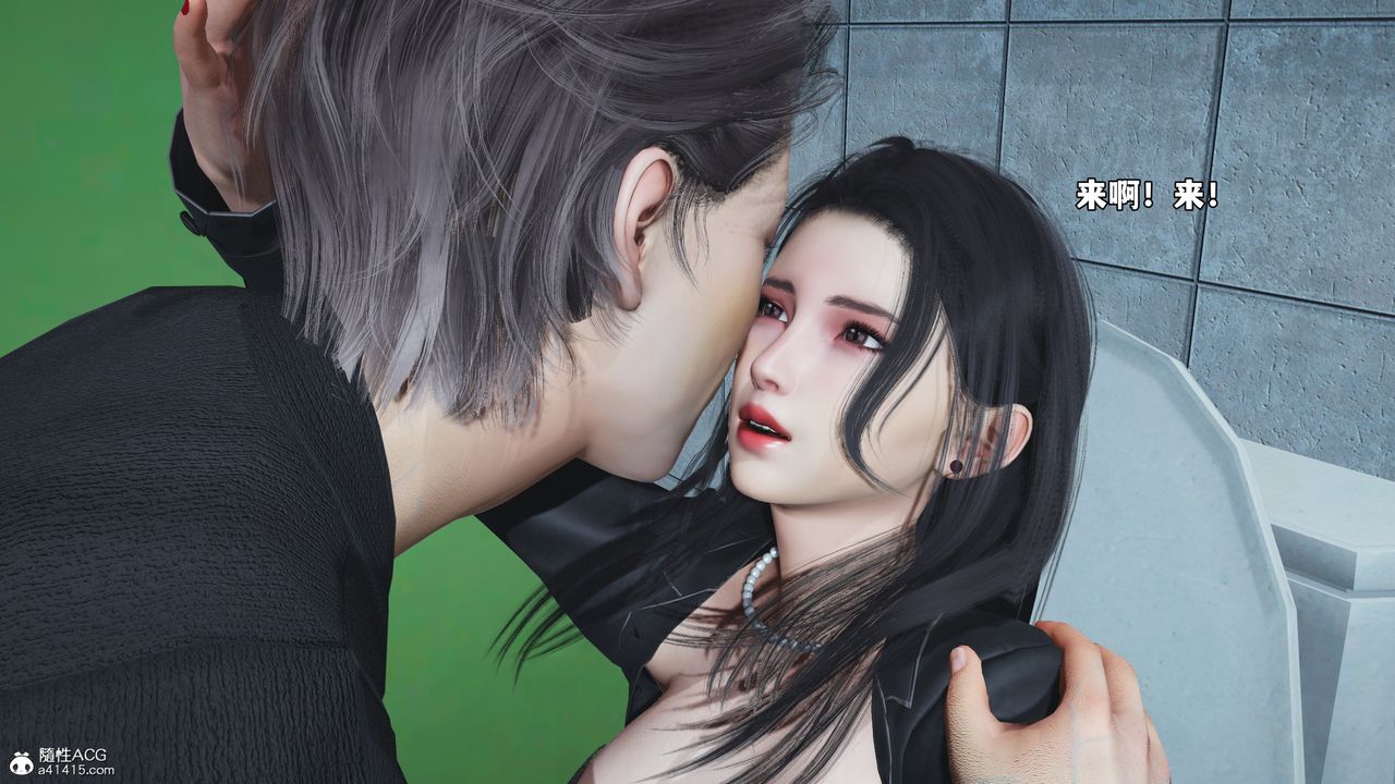 [3D]我成瞭大反派_第二季第79话