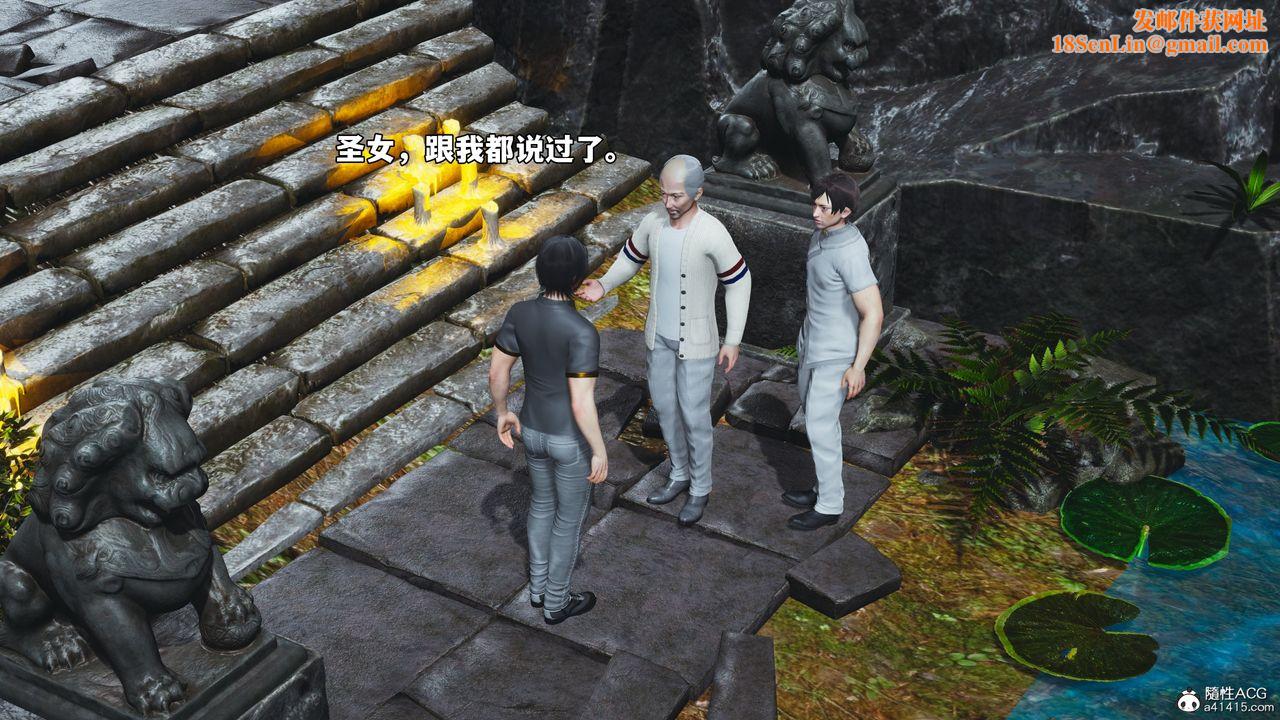 [3D]我成瞭大反派_第二季第79話