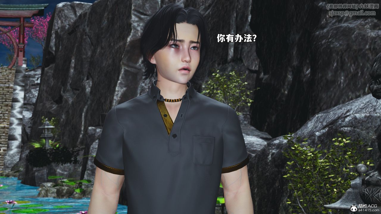 [3D]我成瞭大反派_第二季第79话