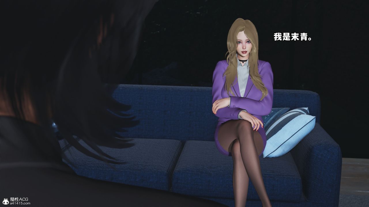 [3D]我成瞭大反派_第二季第80話