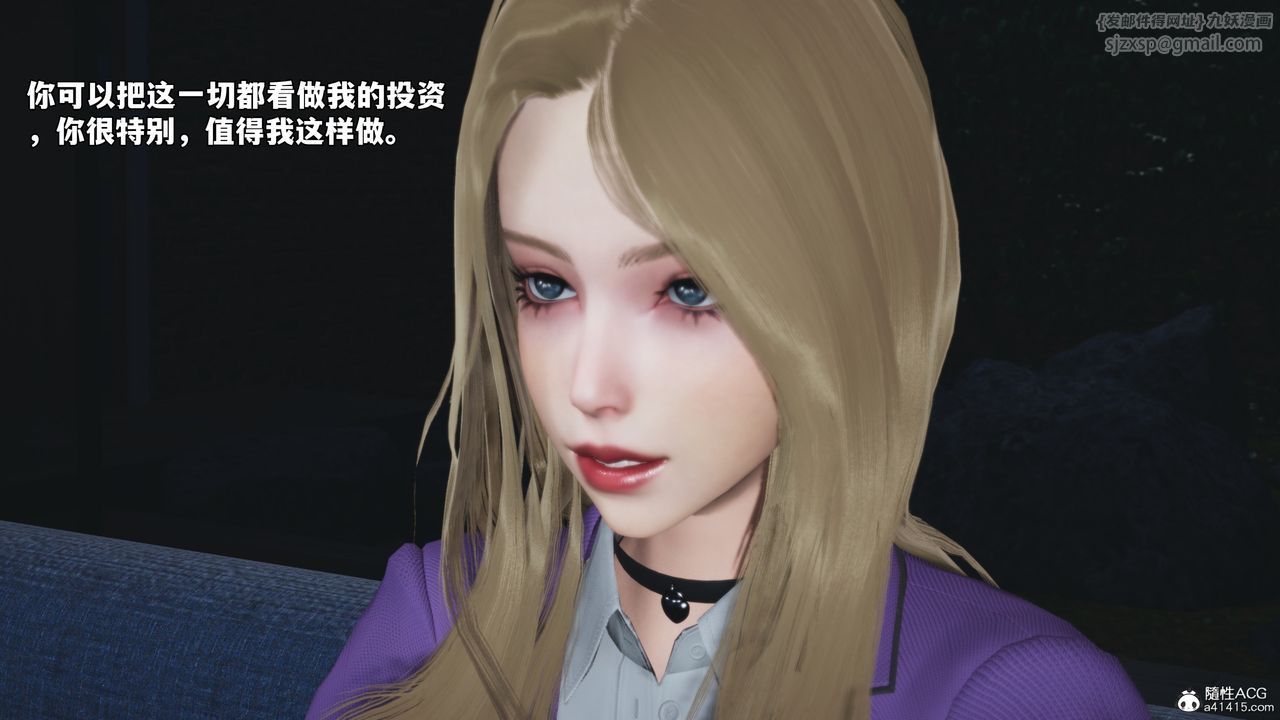 [3D]我成瞭大反派_第二季第80話