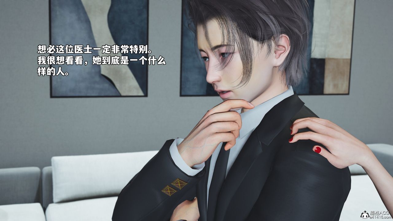 [3D]我成瞭大反派_第二季第80话