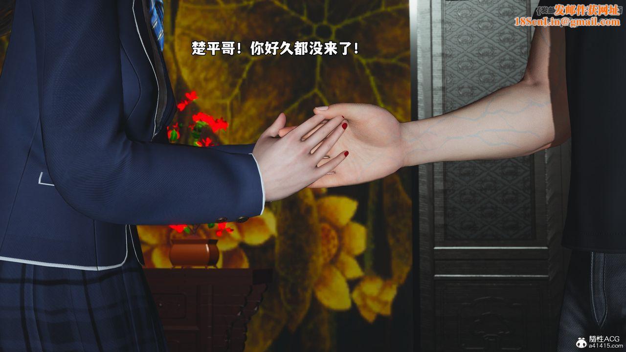 [3D]我成瞭大反派_第二季第80话