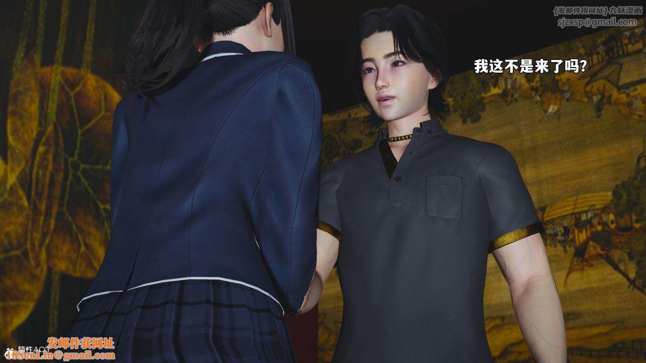 [3D]我成瞭大反派_第二季第80話