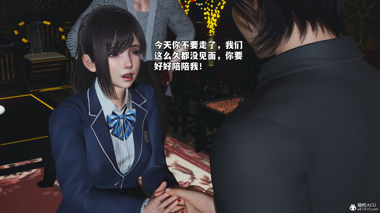 [3D]我成瞭大反派_第二季第80話