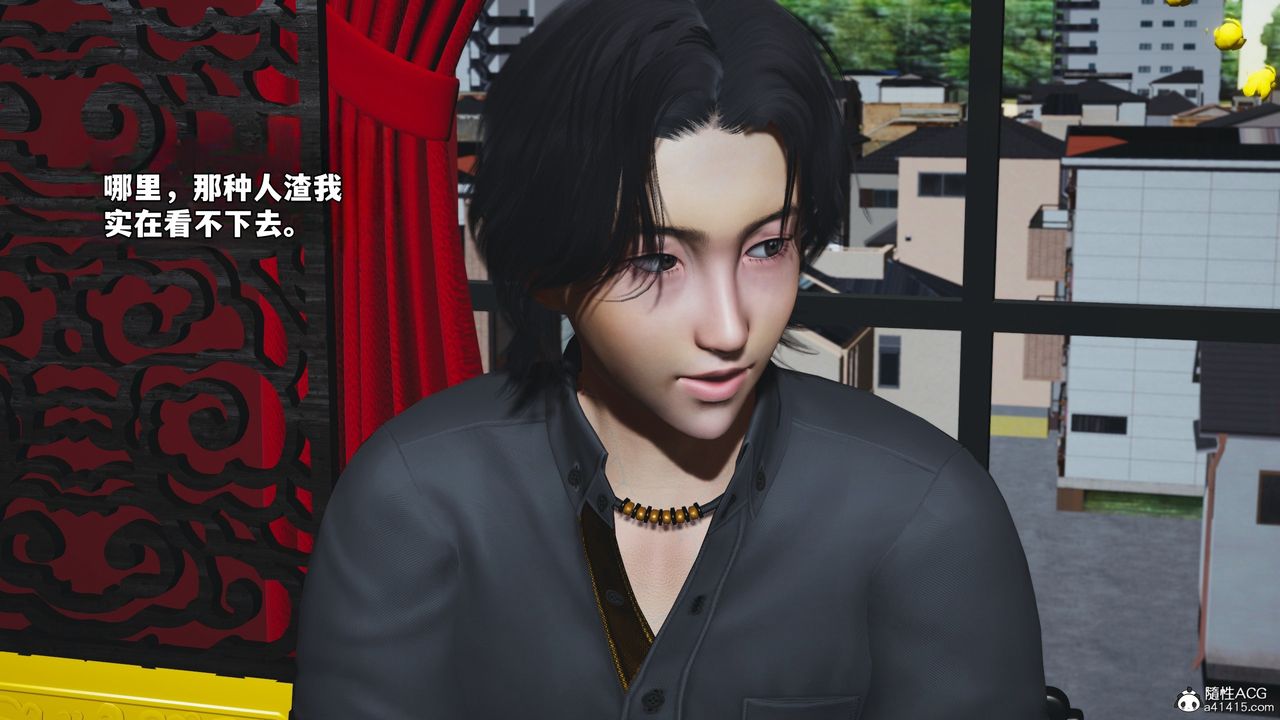 [3D]我成瞭大反派_第二季第80話