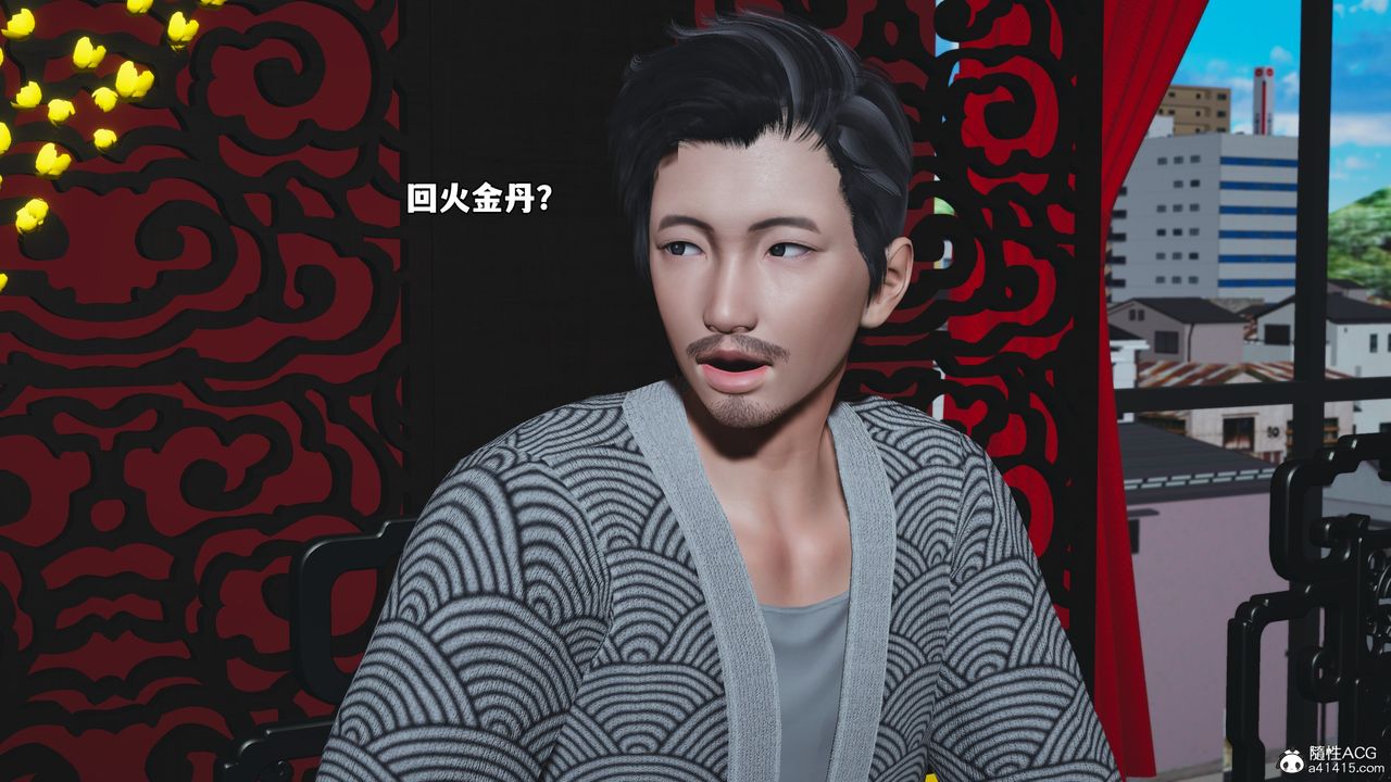 [3D]我成瞭大反派_第二季第80話