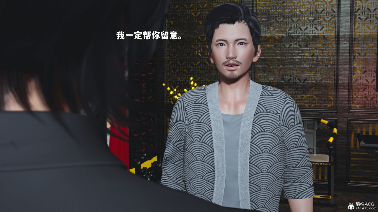 [3D]我成瞭大反派_第二季第80話