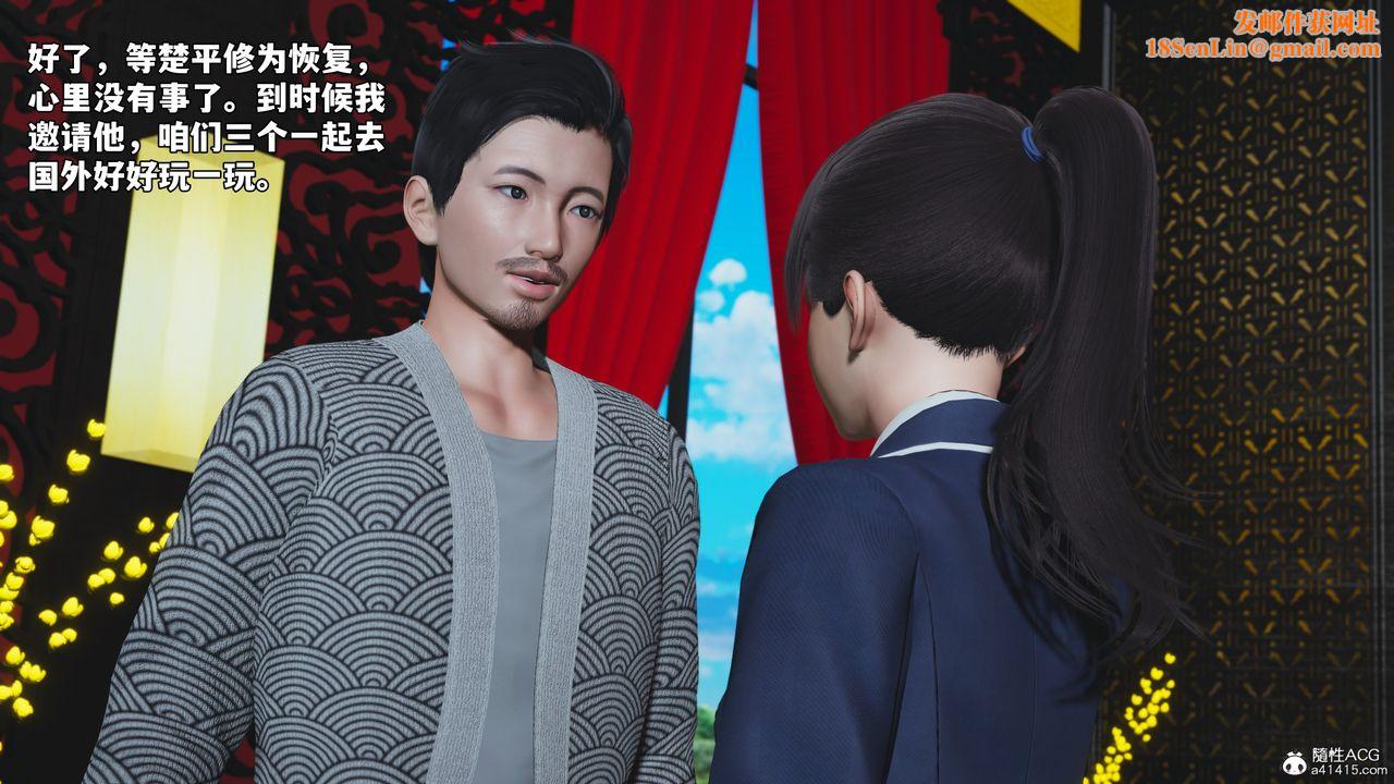 [3D]我成瞭大反派_第二季第81話