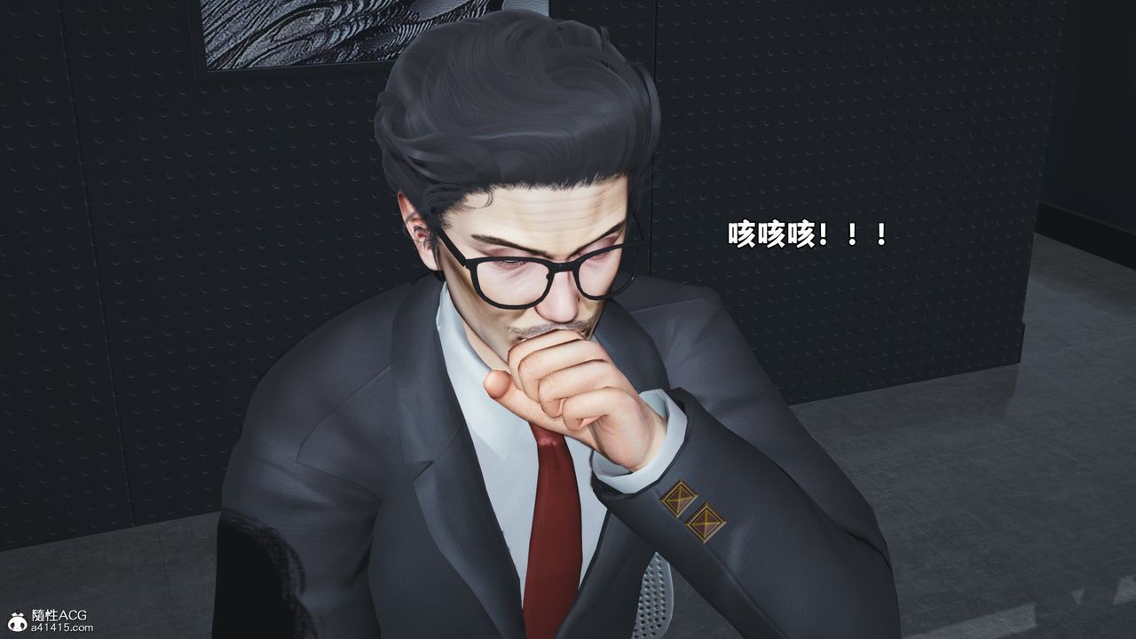 [3D]我成瞭大反派_第二季第81話