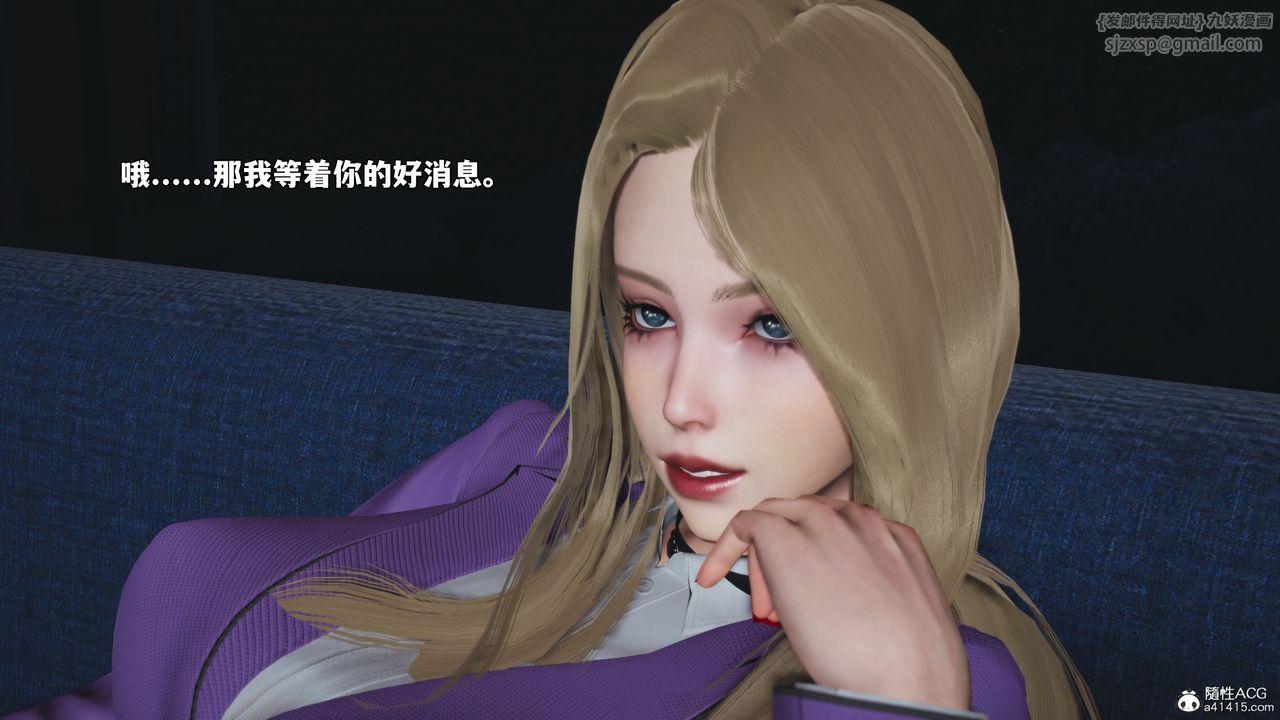 [3D]我成瞭大反派_第二季第81話